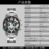 Reloj Popular para Hombre Transfronterizo Joyería de Cruz Set de 4 Piezas Reloj con Correa de Acero Tendencia de Moda para Hombre Calendario Reloj de Cuarzo