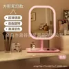 Espejo de maquillaje con luces LED, portátil, plegable, de escritorio, con soporte, adecuado para dormitorios de estudiantes y uso doméstico, espejo de belleza inteligente