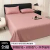 2026 Modelo Nuevo 13372-40 Piezas Sábana de Cama Doble 100% Algodón Pieza Única
