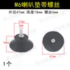 Bomba de Aire Pequeña Sin Aceite Compresor Base para Pie Ruedas Accesorios para Compresor de Aire Juego Completo Base Amortiguadora M6