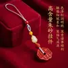 Cadena para Teléfono de Cinabrio de Diseñador con Alto Contenido de Arena Dorada Púrpura, Llavero del Año Zodiacal de Pareja, Colgante para Bolso, Joyería al por Mayor