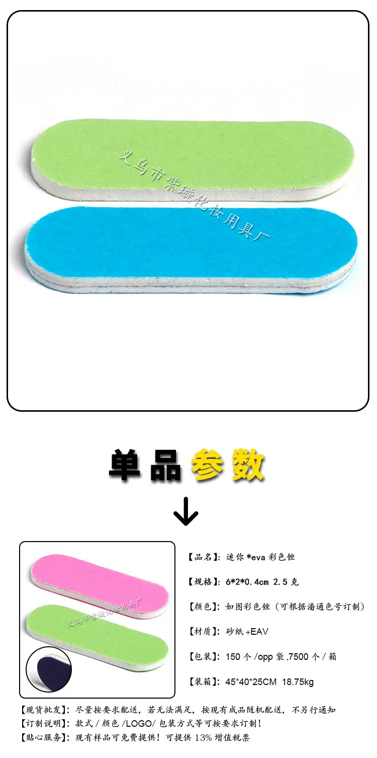 6公分eav彩色_04
