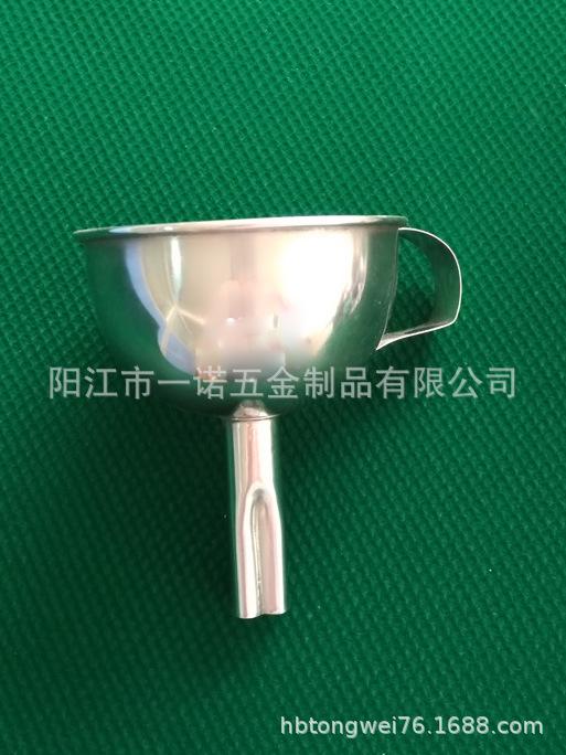 开酒壶漏斗20181213A.jpg