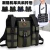 Chaleco Táctico Mochila de Comercio Exterior Transfronterizo Bolsa para Deportes al Aire Libre Ciclismo Chaleco Multiusos para Campo Cruzado Bolso Cruzado Bolso de Pecho
