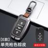 Funda para llave Changan CS75 CS35 Yidong Ruicheng Yuexiang V7, funda protectora especial para llave de control remoto de coche, hebilla