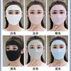 Mascarilla de protección solar de seda helada para la nariz Dew, femenina, verano, protección completa del rostro, fina, transpirable, protección UV, máscara para ciclismo al aire libre