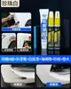Caneta Removedora de Manchas de Tinta Artefato Removedor de Marcas de Tinta Especial para Carro Arranhões na Superfície da Pintura Caneta Pontual para Tinta Branca Pérola Preta