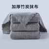 Pano de carvão de bambu estilo japonês para desengordurar, pano de lavar louça, limpeza doméstica, microfibra absorvente, palha de aço, cozinha, atacado para uso doméstico