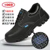 Calçados de Proteção do Trabalho, Impermeáveis, Antichoque, Antiperfurantes, Sapatos de Trabalho Masculinos com Biqueira de Aço, Resistentes ao Desgaste, Confortáveis, Sapatos de Segurança em Couro Bovino, Antiderrapantes