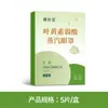 Mascarilla de Ojos al Vapor con Ácido Débil de Luteína, Parche Protector para Ojos, Parche de Compresa Caliente, Mascarilla de Ojos al Vapor de Artemisa para el Cuidado de los Ojos