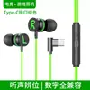 Headset para Jogos de E-Sports com Posicionamento de Som, Canal Esquerdo e Direito, Design Intra-auricular para Computadores e Celulares, Fones de Ouvido com Fio Tipo-C