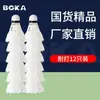 Bolas de Bádminton Genuinas Boka, Paquete de 3/6/12, para Competición y Entrenamiento en Interiores y Exteriores, Profesionales, Duraderas, Sin Marca, Bolas de Pluma de Ganso y Pato Blancas