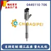 0445110706 0 445 110 706 Inyector de Combustible Diésel Common Rail para Mercedes Benz, Bosch