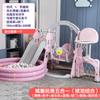 Combinación de Tobogán y Columpio para Niños, Hogar Interior Exterior, Jardín de Niños, Parque Infantil para Bebés, Juguete Pequeño Multifuncional