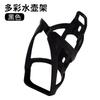 Portabidón de bicicleta suave de PC degradado portavasos antirayas bicicleta de montaña ciclismo portabidón accesorios universales para bicicleta