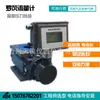 Rueda de cintura de gas inteligente del fabricante (Raíces) Caudalímetro de gas natural, propano, aire, nitrógeno, gas inerte industrial