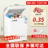 Camión Refrigerador SNOWSEA Uso Doméstico Doble Uso Pequeño Congelador de Cofre Refrigerado Congelado Gran Capacidad Ahorrador de Energía Refrigerador de Coche