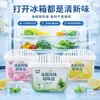 Caixa Desodorizante para Geladeira Fábrica Personalizada Oem, Oem Multissabores Atacado, Fabricante de Origem com Suprimento em Estoque