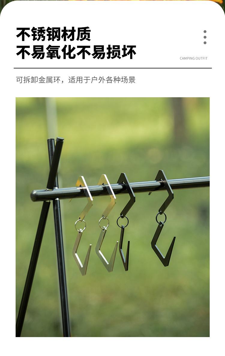 双向置物挂钩_06.jpg