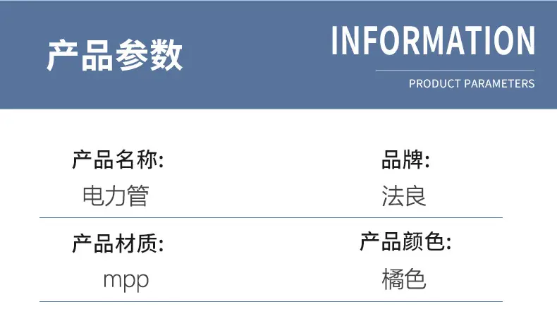 法良详情_08.png