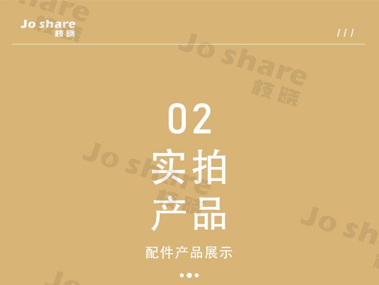 配件套版-连接杆_04.jpg