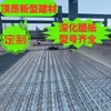 Viga de Acero Personalizada Cubierta de Piso Estructura de Acero Taller Tipo Nuevo Teja Corrugada Portante Losa de Piso Galvanizada en Caliente