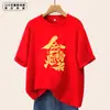 Camisetas de manga curta para candidatos ao ensino médio e ao vestibular, vestimentas inspiradoras para a cerimônia de juramento de 100 dias, uniformes de exame, uniformes de formatura