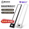 Lámpara de inducción de cuerpo humano con barrido de mano LED sin cableado carga USB larga duración lámpara de gabinete lámpara de armario de vino tira de lámpara de armario lámpara de succión magnética