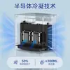 Deshumidificador de Nuevo Producto Transfronterizo para Hogar, Dormitorio, Pequeño Absorbedor Inteligente de Humedad, Deshumidificador de Área Grande, Deshumidificación de Aire Silencioso