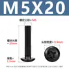 Tornillos para Máquina de Cabeza Cruzada de Acero al Carbono Tornillos de Cabeza Plana Cruzada Negros Tornillos para Máquina de Cabeza de Champiñón con Cola Plana M3-M6