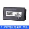 Pantalla de Cristal Líquido LCD Voltímetro de 8-100V para Detección de Capacidad de Batería de Vehículo Eléctrico, Pantalla Digital para Capacidad de Batería de Litio y Plomo-Ácido