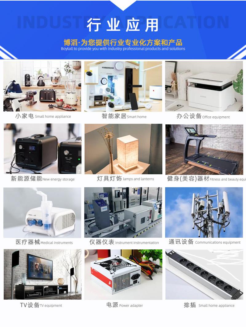 2优势_06.jpg