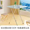 Mesa Dobrável, Mesa Lateral, Mesa de Jantar Doméstica Simples, Mesa Pequena Fácil de Usar para Comer, Adequada para 2-4 Pessoas, Mesa Quadrada Pequena Portátil para Montar Barracas