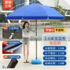 Guarda-sol de Sol para Exterior Tenda de Sol Guarda-chuva de Feira Guarda-chuva Comercial Grande para Negócios Guarda-chuva de Pátio Proteção Solar Abrigo de Chuva