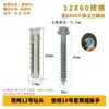 Tornillo de expansión para soporte de TV, tubo de expansión tetraédrico, clavo de expansión de plástico hexagonal externo en forma de cruz, campana extractora