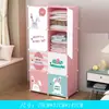Guarda-Roupa Simples Moderno Infantil Desenho Animado Armário de Armazenamento Espesso para Crianças Guarda-Roupa de Bebê Guarda-Roupa de Plástico