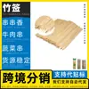 Fabricante de espetos de bambu 5.0*30 temporada de churrasco de verão espetos de bambu espetos redondos espetos de bambu para espetos de tofu churrasqueira camarão