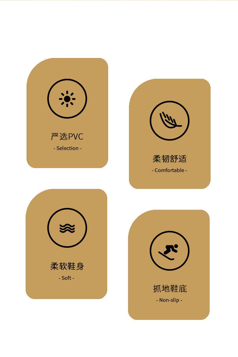详情页黄色_02