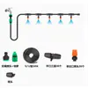 Herramientas de riego para jardines agrícolas transfronterizos Aspersor automático para jardín Aspersor para jardín