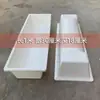 Comedouro Bebedouro de Ovelha Espesso de Plástico Retangular Grande para Ração Água Zhong Leide Zhu