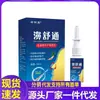 Fabricante Mayorista Xiangmingtang Entrega Confort Nasal