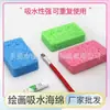 Esponja Absorvente de Algodão de Polpa de Madeira para Pintura em Aquarela, Esponja Absorvente para Pincel de Pintura de Poros Grossos, Ferramenta Multifuncional para Estudantes de Arte