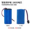 Bateria de Lítio 18650 3.7V Bateria Paralela 4000mAh Luz Solar Luz de Bolsa Pequenos Eletrodomésticos Alta Capacidade