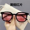 Óculos de sol retrô de estilo coreano com moldura pequena na moda Internet Popular Street Photographer Fashion Sunglasses Women's 2021 New Sunshade Óculos Masculinos