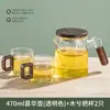 Tetera de oficina nueva 2026, separación de té y agua para el hogar, resistente a altas temperaturas, alto borosilicato, engrosada, tetera de vidrio simple