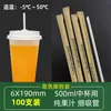 Pla Biodegradable Popotes para Té de Leche Grado Alimenticio Empacados Individualmente Popotes Desechables para Bebidas Té de Leche Venta al por Mayor