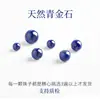 Cuentas Redondas de Lapislázuli Crudo Natural Cuentas para Accesorios de Bricolaje Azul Imperial Cuentas Sueltas Cuentas Barril Cuentas para Hilo Cuentas Espaciadoras Accesorios para Pulseras de Cristal