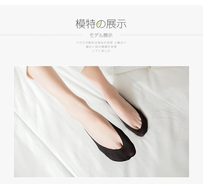 老款冰丝_10.jpg