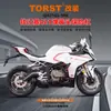 Adequado para Barra de Pino de Mola de Motocicleta Qianjiang Sai 421 Barra de Proteção Anti-Colisão Espessada Barra de Proteção Anti-Queda Peças de Modificação de Motocicleta