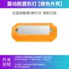 Luz de advertencia estroboscópica solar de inducción por vibración de colores para coche, libre de cableado para evitar colisiones traseras, universal para coche eléctrico, motocicleta